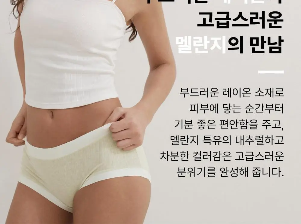 [크로커다일 이너웨어] 에센셜 멜란지 소프티 팬티 3팩 상세페이지 11